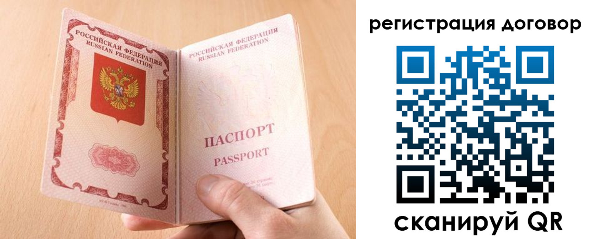 регистрация для школы в Алатыре