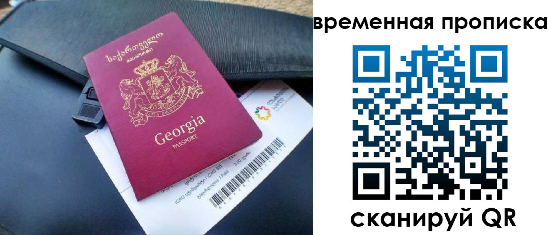 прописка для школы в Алатыре
