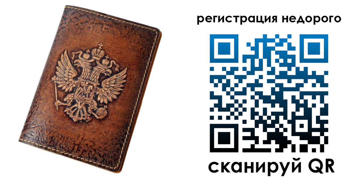 регистрация для дет. сада в Алатыре