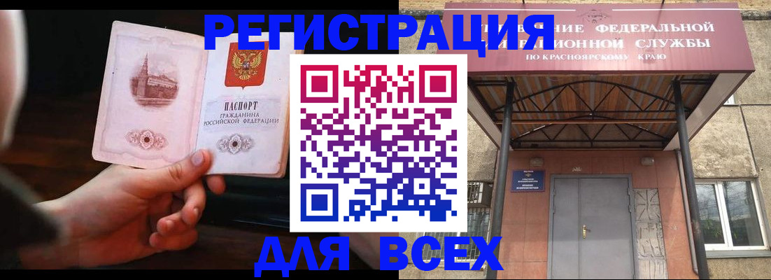 временная регистрация собственник в Алатыре