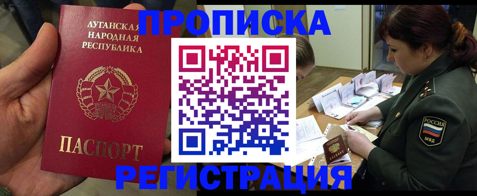 пропишу в квартире в Алатыре