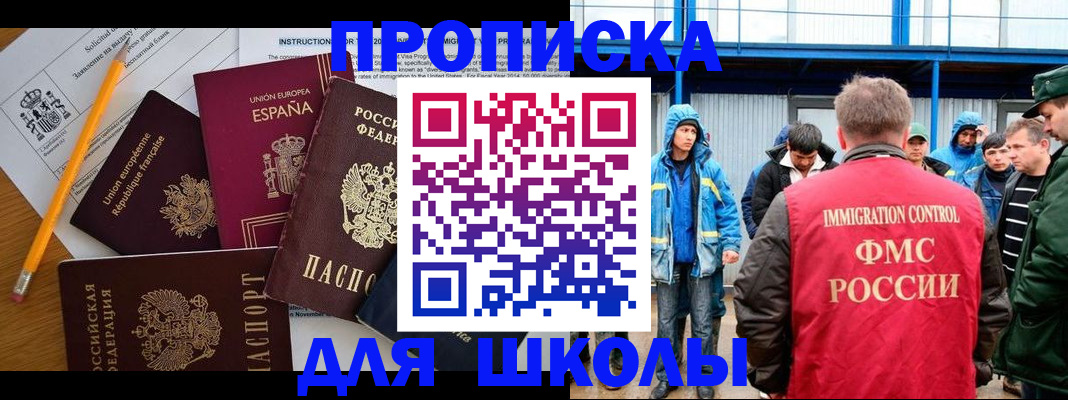 временная регистрация в квартире в Алатыре