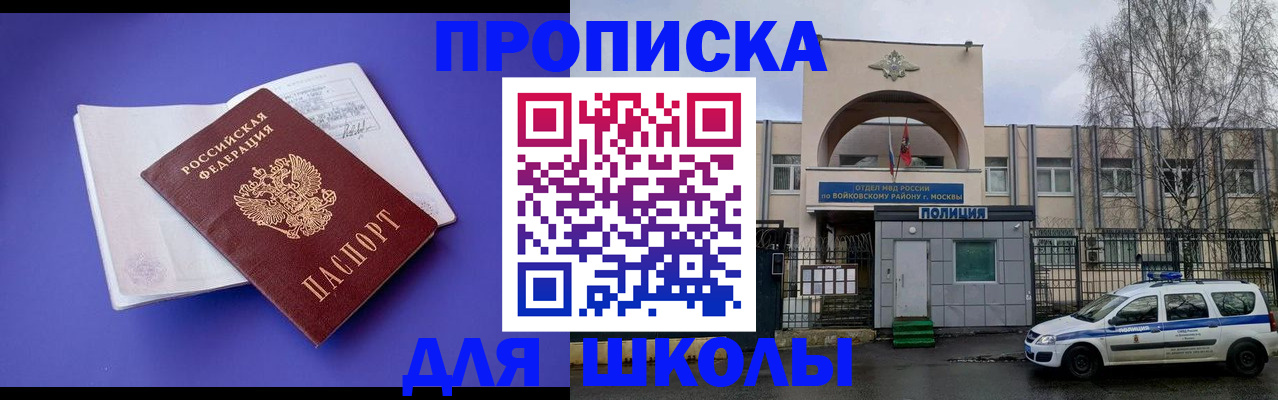 найти адрес прописки в Алатыре